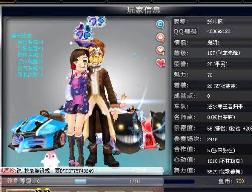 通过科学的 通过科学的