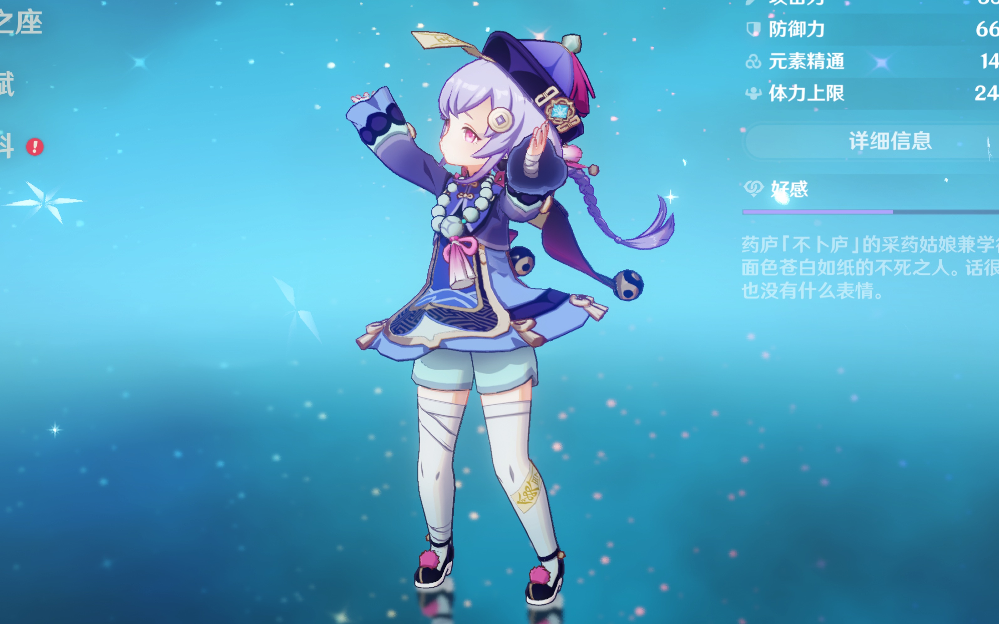 整体实力 整体实力