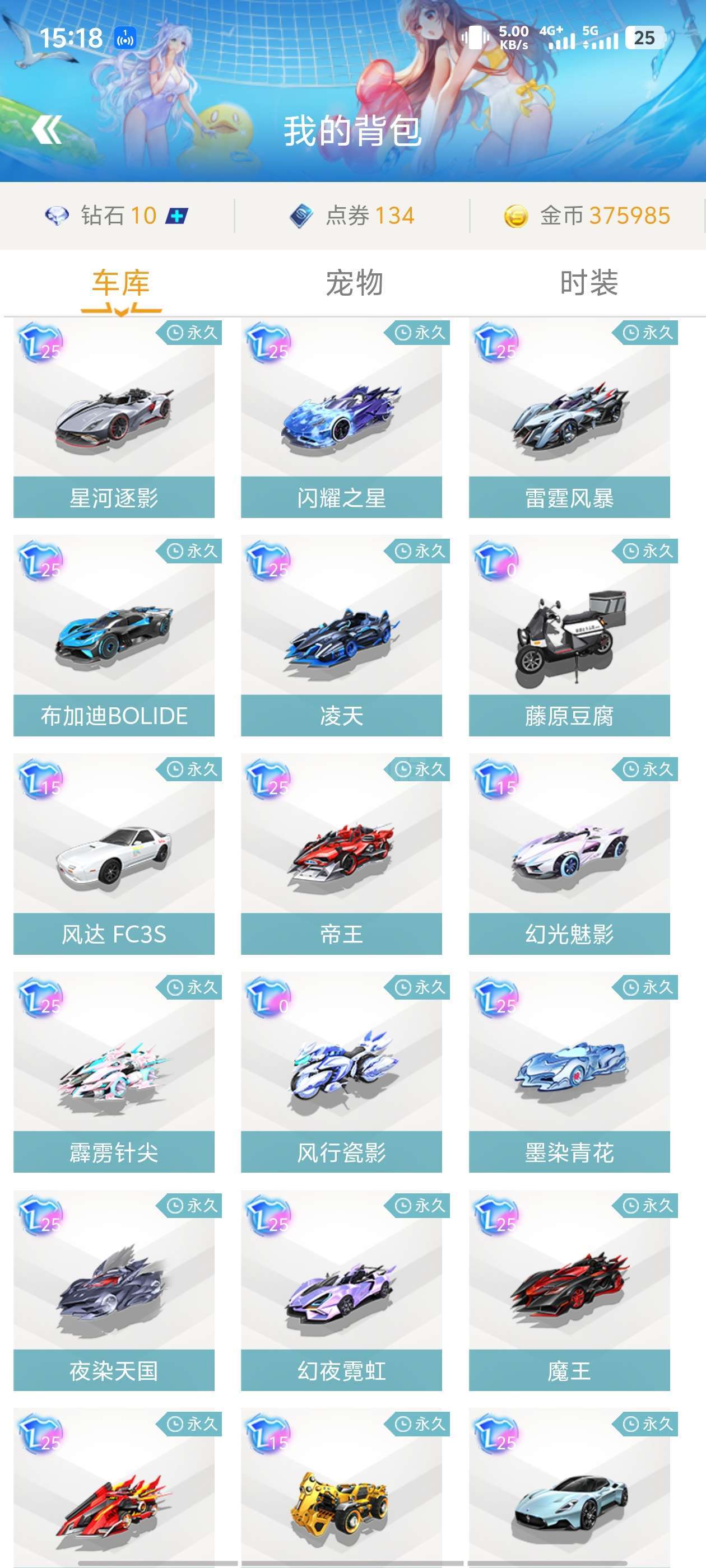 方势均力敌 方势均力敌