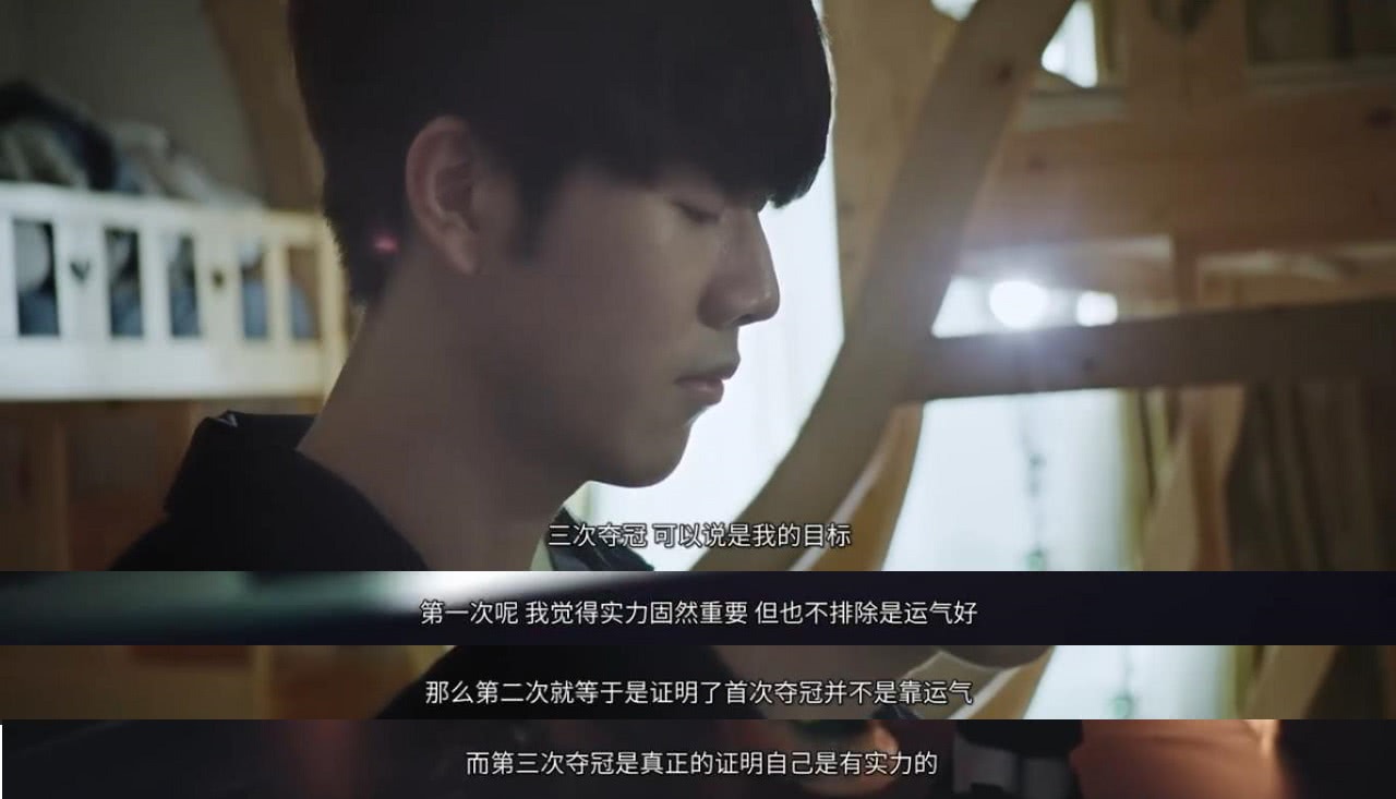 落后用高三