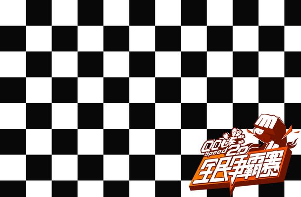 钟的博弈强