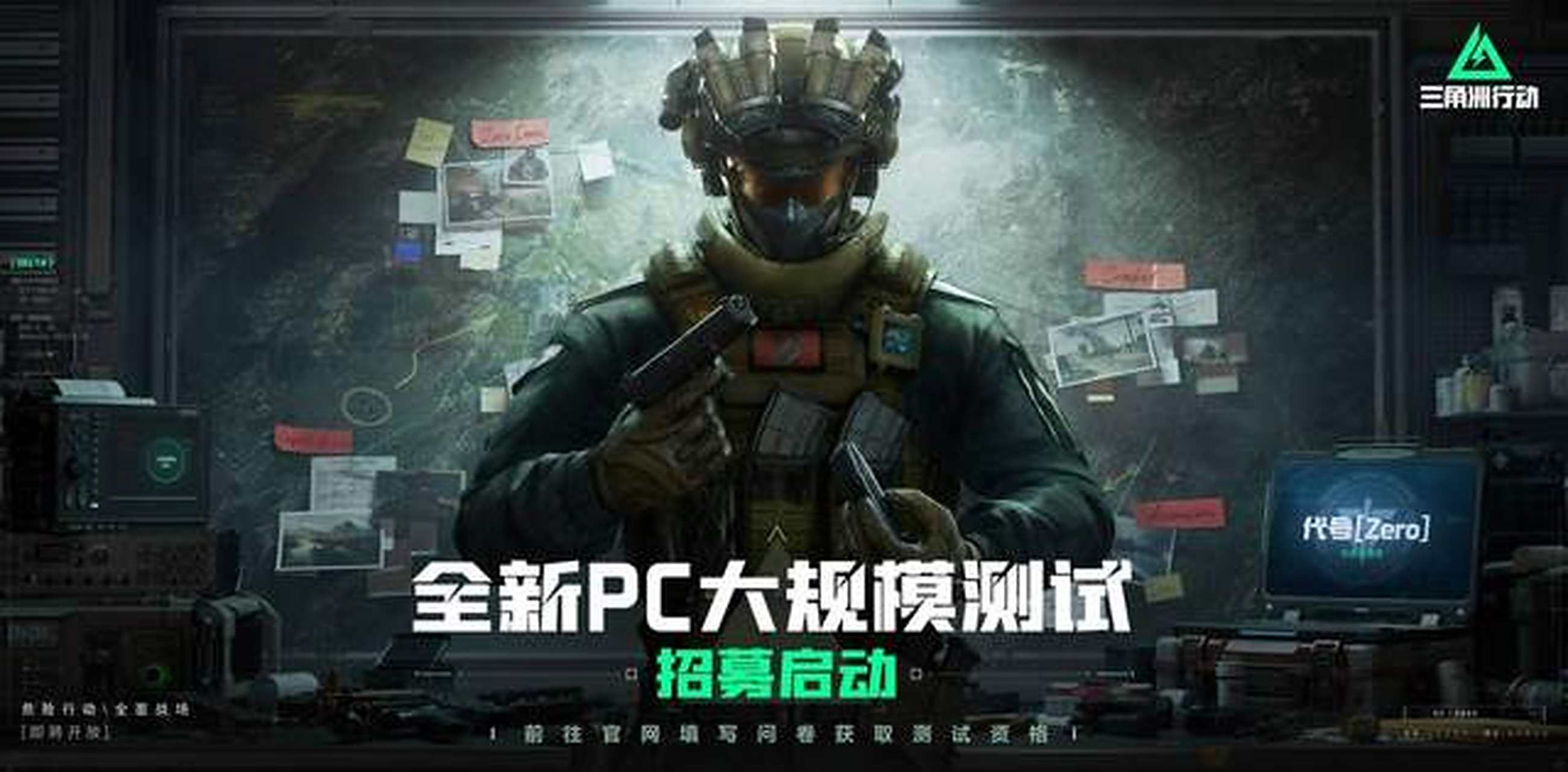 稳定锚点