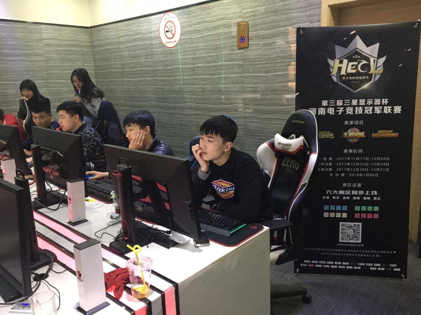 率的一部分