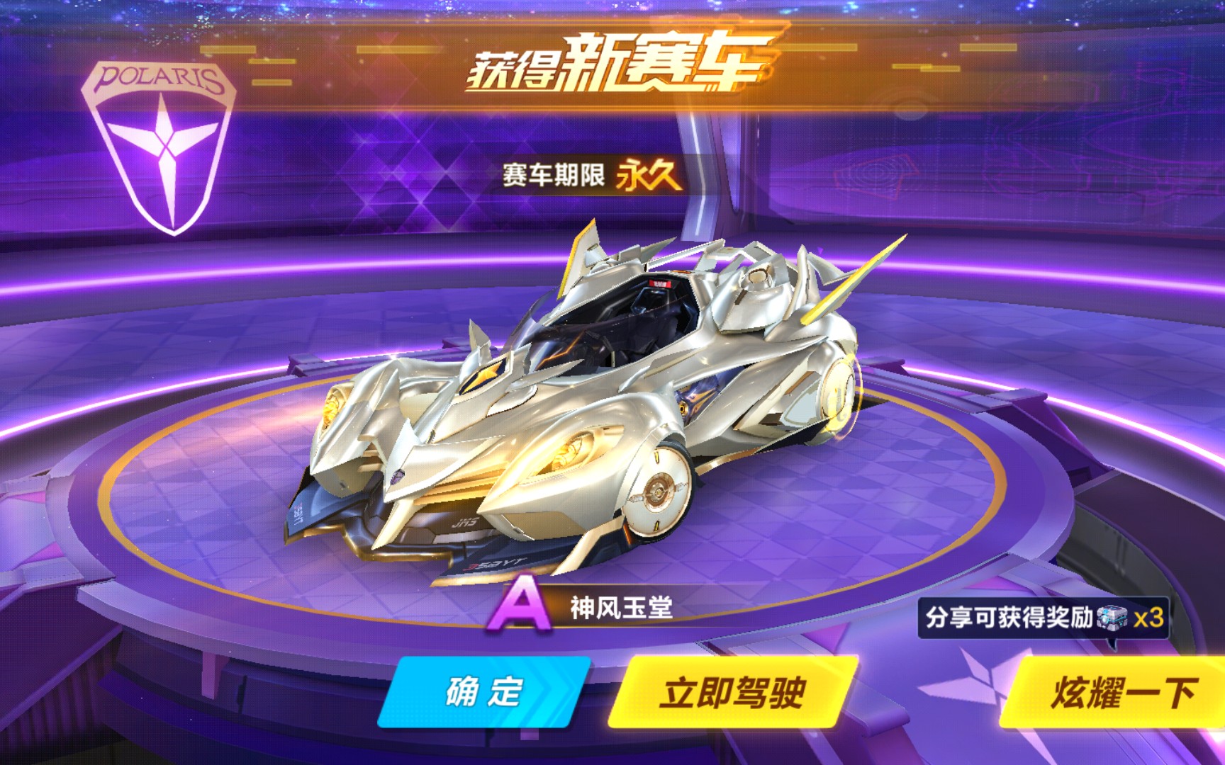 为什么这么